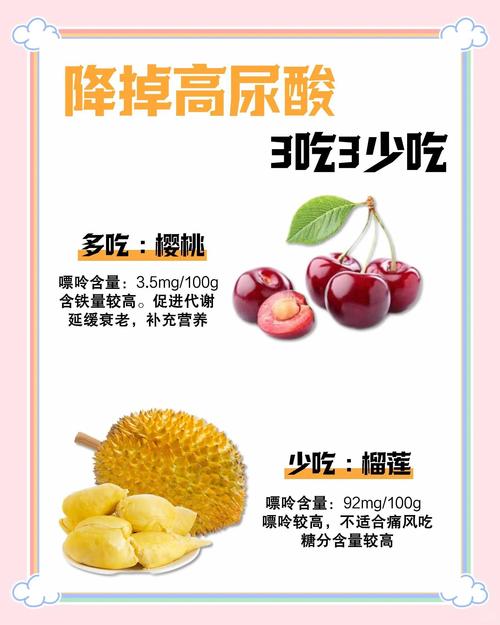 痛风能不能吃醋和泡菜