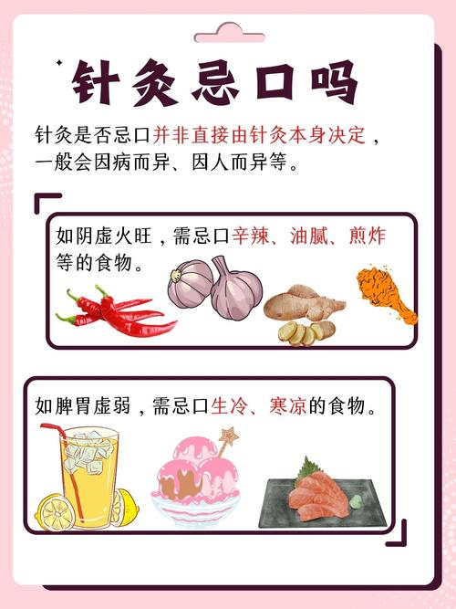 针灸治疗甲亢效果好吗