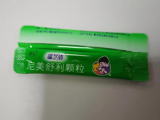 痛风吃尼美舒利可以吗
