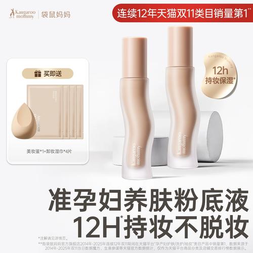 孕妇用什么化妆品比较安全