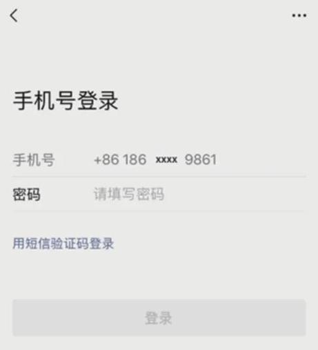 三明安全教育平台登录入口