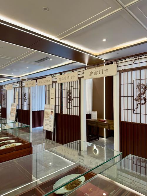 中国科学院针灸研究所