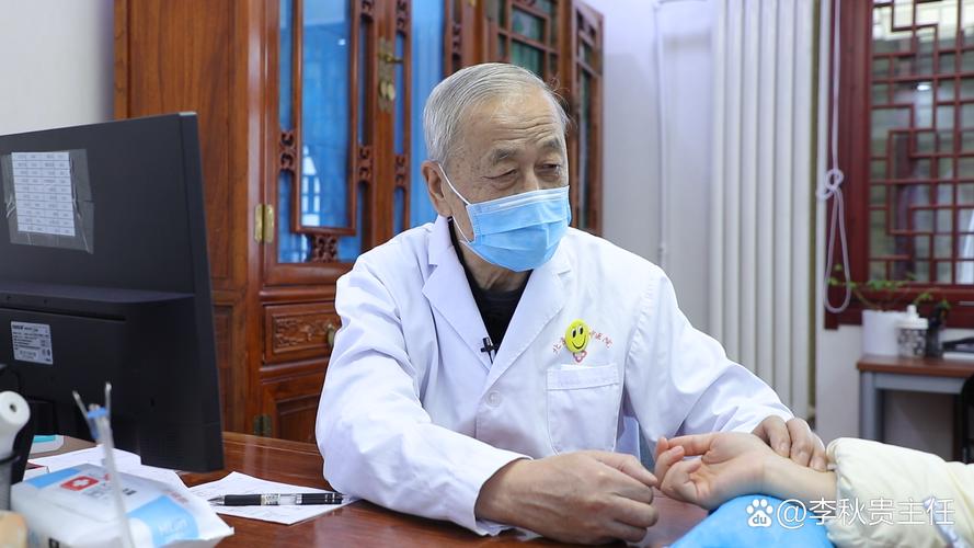 山东省中医保健针灸科