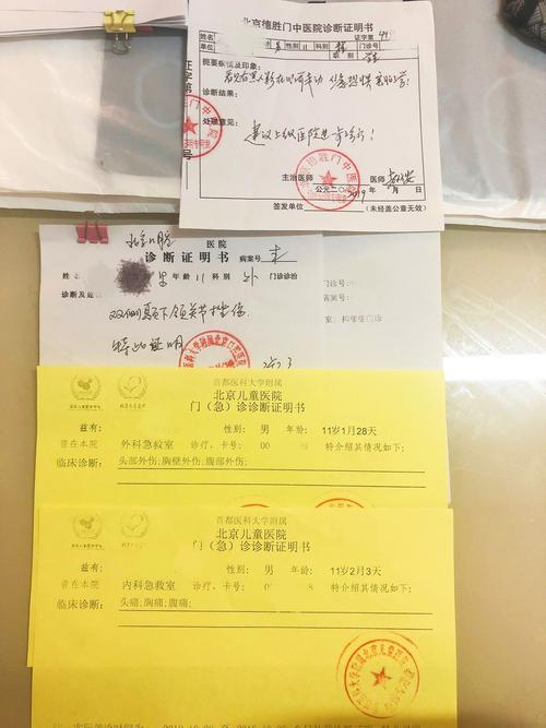 针灸科颈椎病门诊病历