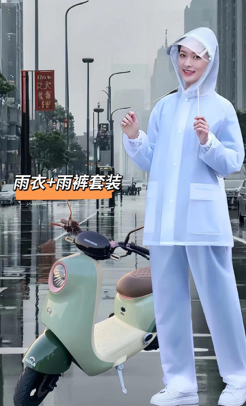 雨天穿什么颜色雨衣最安全