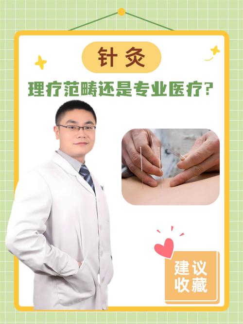 南京市中医院有针灸吗