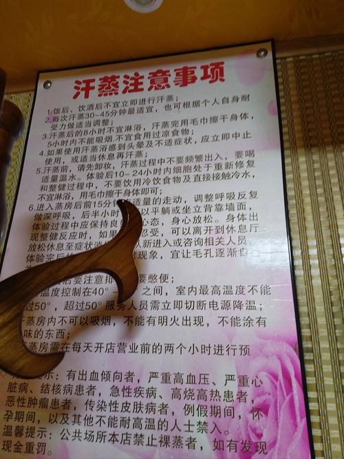 针灸后多长时间能汗蒸