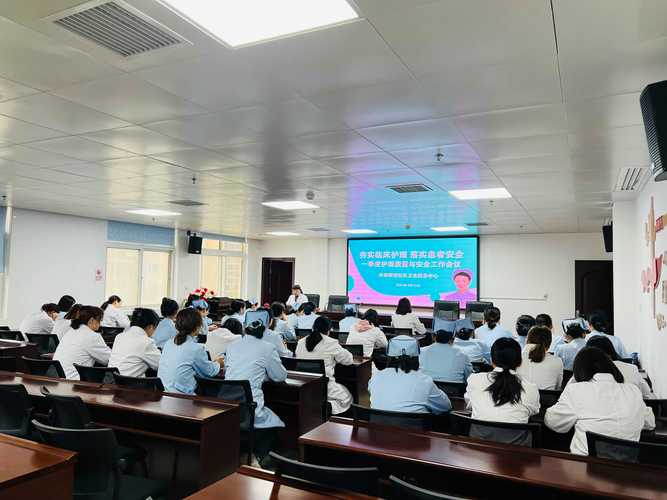 护理质量与安全管理委员会