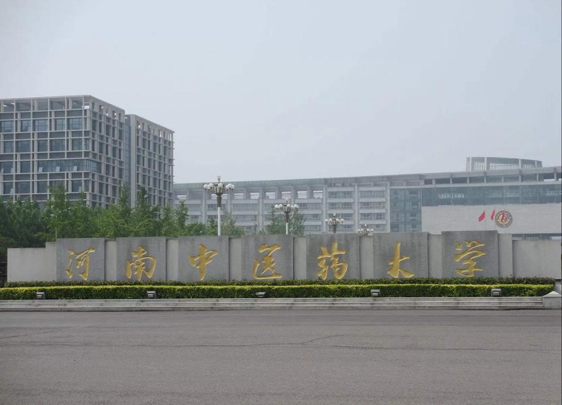 学针灸推拿的专科学院