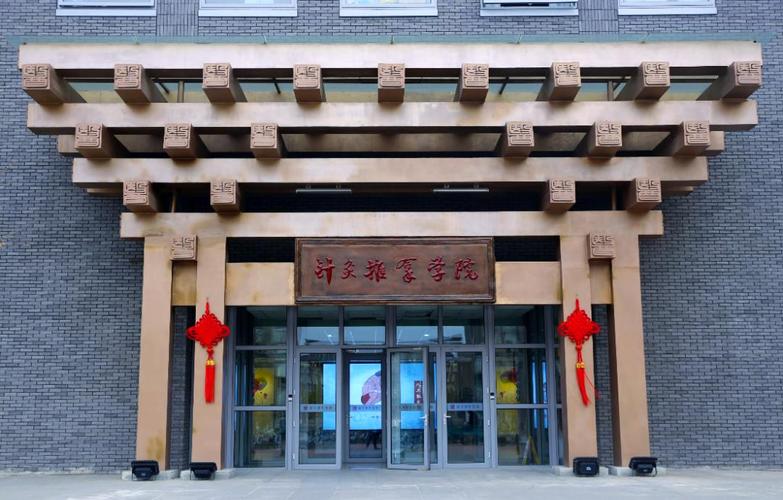 学针灸推拿的专科学院