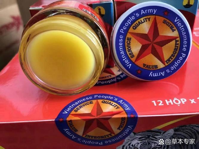 越南军膏对痛风有用吗