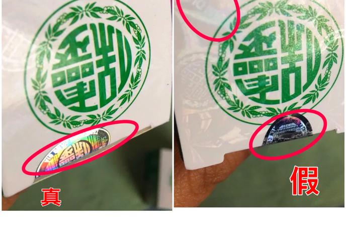 越南军膏对痛风有用吗