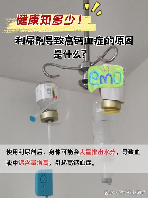 痛风病人利尿剂的选用