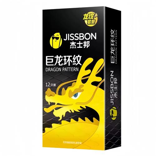 避孕套什么牌子好用又安全