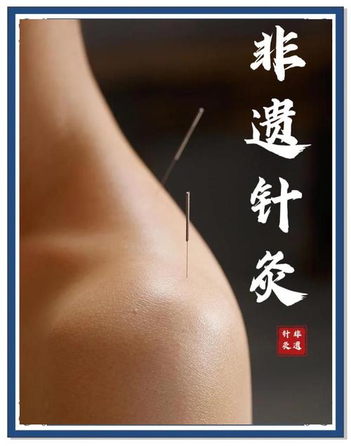 针灸能治中风后遗症吗