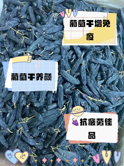 葡萄干对痛风有好处吗