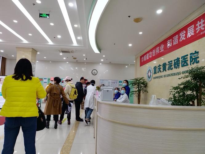 北医三院痛风专家门诊