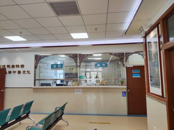 大庆油田总医院针灸科