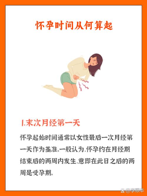 怀孕多长时间做人流安全