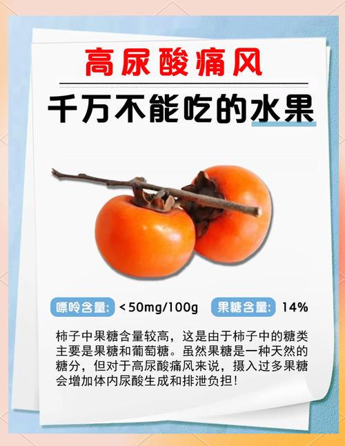 立清酸对痛风有效果吗