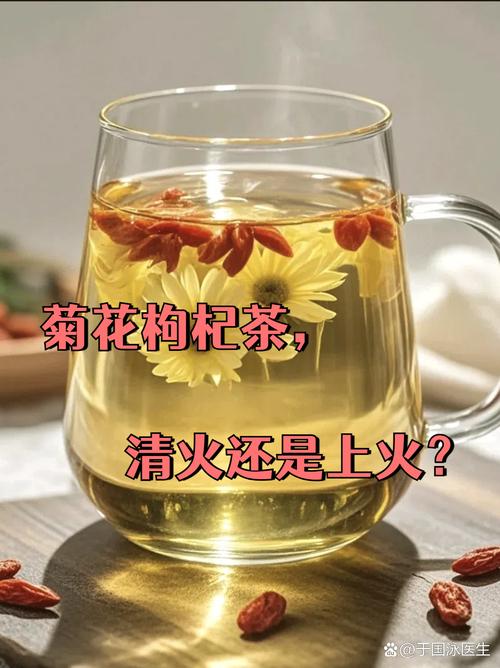 痛风能喝菊花茶枸杞吗