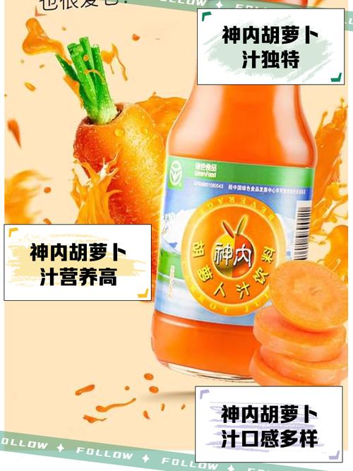 喝红萝卜汁能治痛风吗