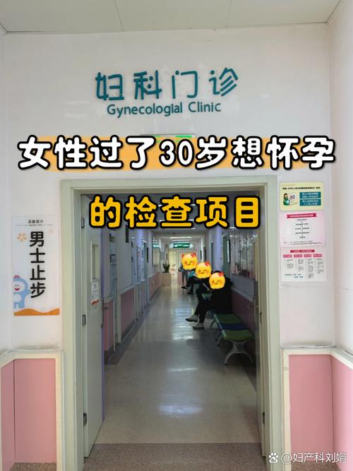 人工受孕手术安全的医院