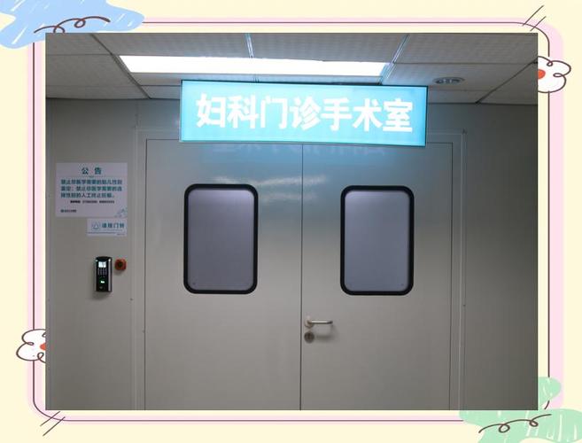 人工受孕手术安全的医院