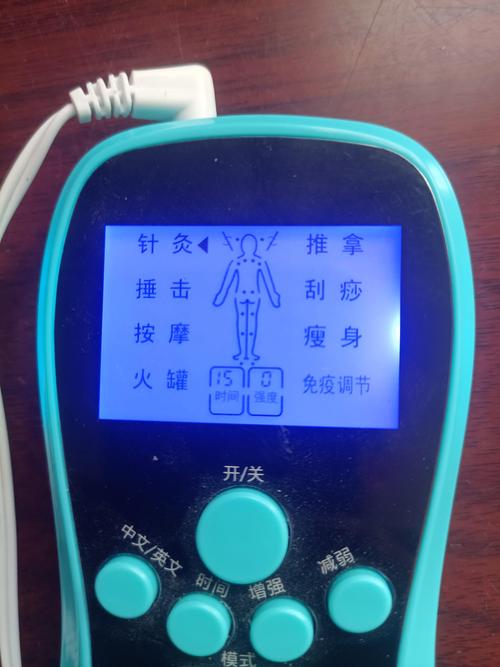 针灸理疗仪有副作用吗