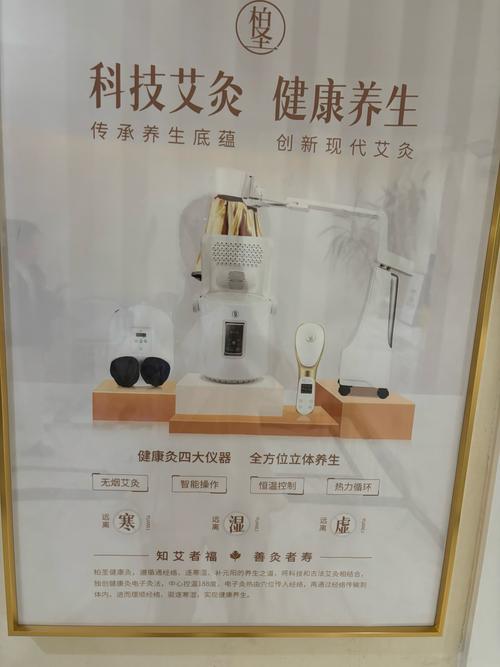 针灸理疗仪有副作用吗