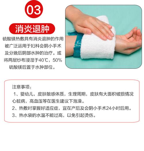 硫酸镁湿敷治疗痛风吗