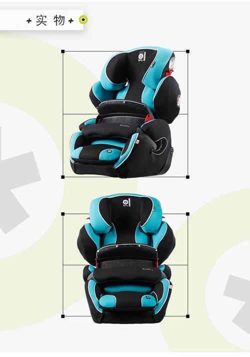 儿童安全座椅 前置护体