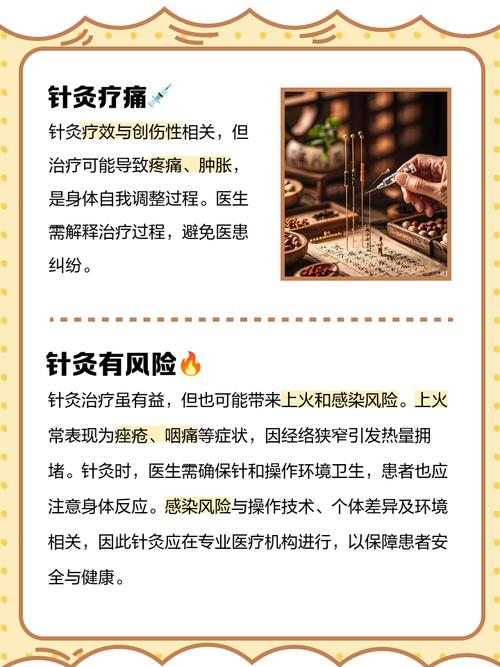 针灸为什么能治妇科病