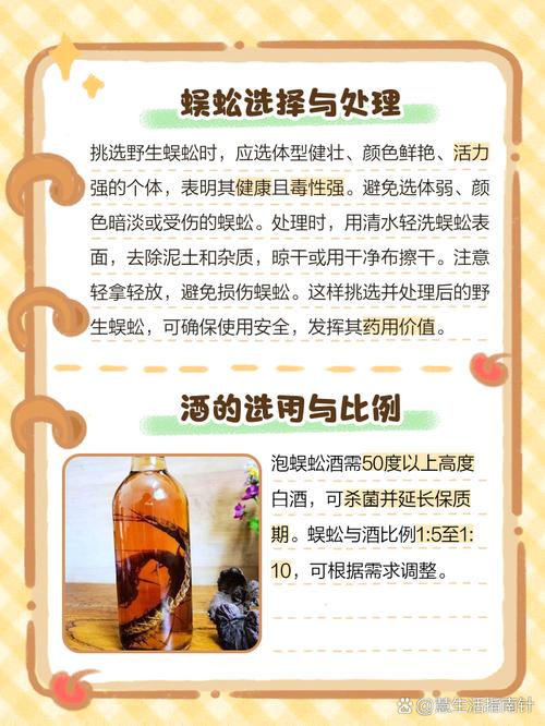 痛风可以用蜈蚣泡脚吗