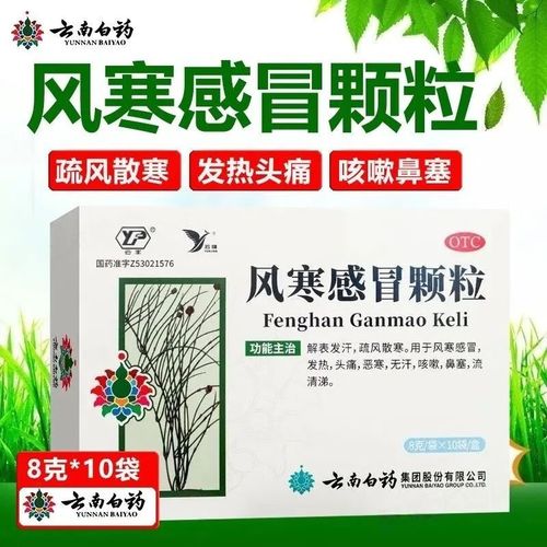 感冒药能不能加重痛风