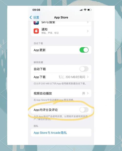 什么是安全释放 ios