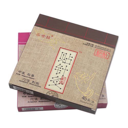 谷世喆贴针灸哪里有卖