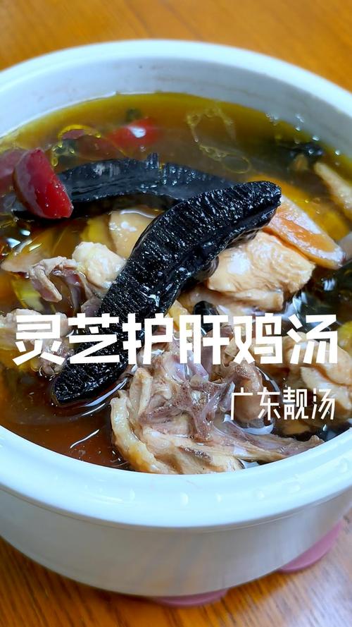 痛风能不能吃灵芝鸡汤