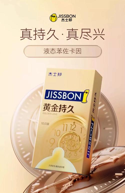 什么牌子的避孕套最安全