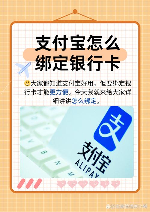 借贷宝绑定银行卡安全吗