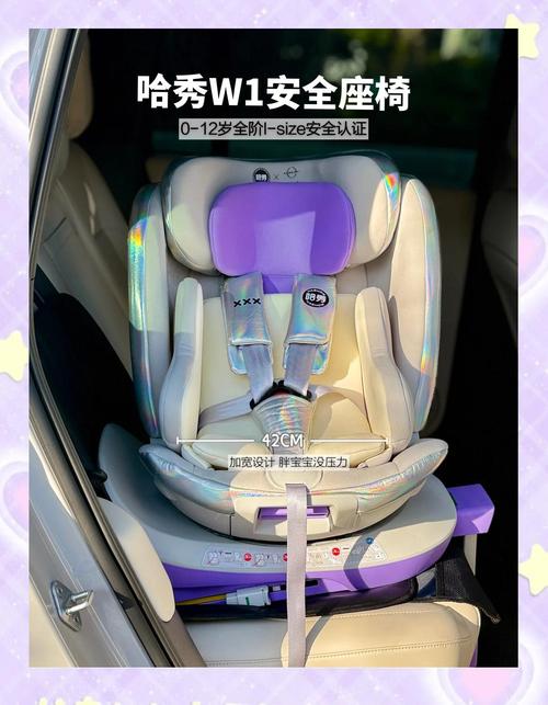 3个月的宝宝 安全座椅