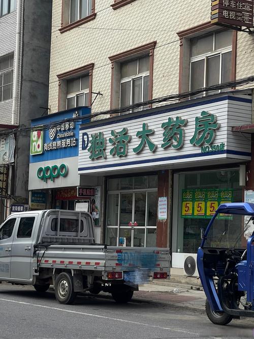 安州区卖痛风药的地址