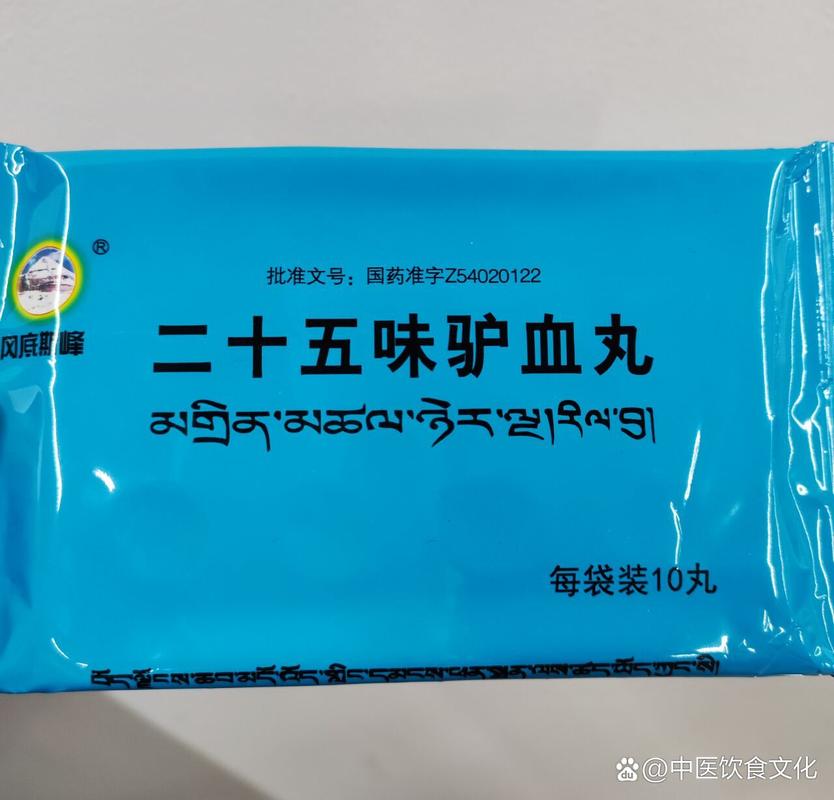 25味驴血丸治痛风吗