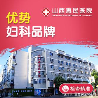 哪家医院做人流比较安全