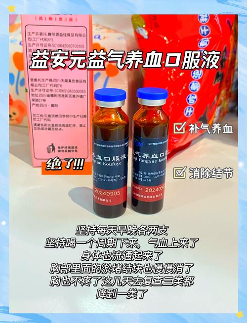 口服丰胸产品哪个最安全