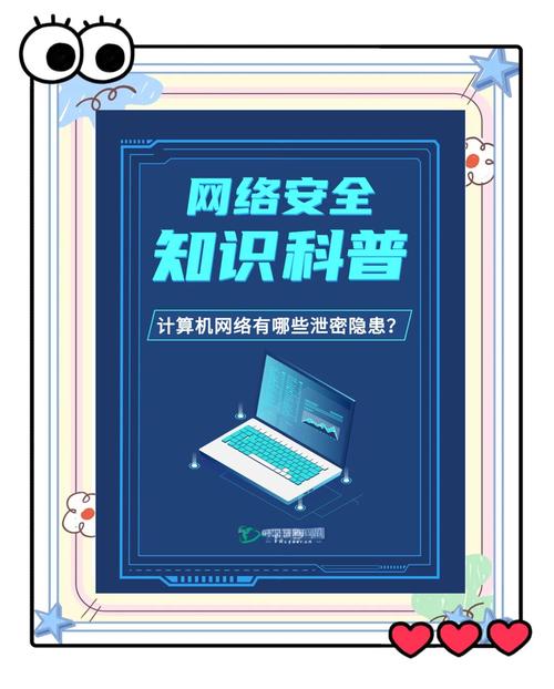 媒体安全工作存在的问题