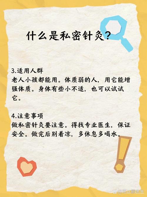 针灸可以治疗睾丸炎吗