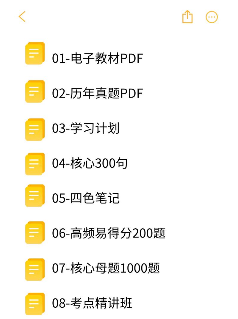 2025安全工程师教材