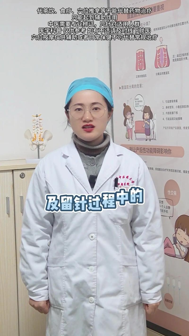 针灸如何治疗静脉曲张