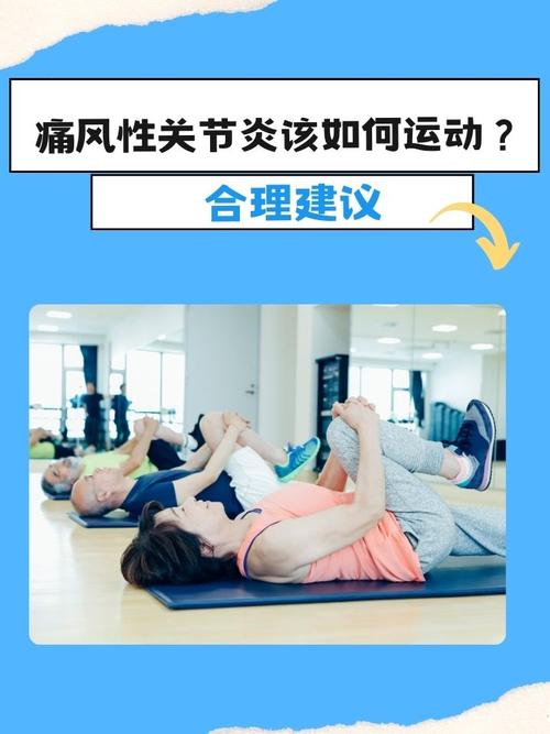 痛风发作期走路怎么办